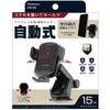 KW-58 自動開閉式 ワイヤレス充電ホルダー 吸盤取り付けタイプ カシムラ 66231685