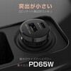 DC-073 DC-PD65W USB2�|�[�g �R���p�N�g �J�V���� 66231746