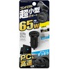 DC-073 DC-PD65W USB2�|�[�g �R���p�N�g �J�V���� 66231746