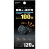 DC-078 DC-120W USB 3�|�[�g PD100W �������� �J�V���� 66231755
