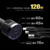 DC-078 DC-120W USB 3ポート PD100W 自動判定 カシムラ 66231755