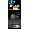DC-078 DC-120W USB 3ポート PD100W 自動判定 カシムラ 66231755
