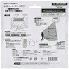 SK-SWLS200BK LED�\�[���[�E�H�[�����C�g STAR��LIGHT 66239026