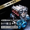 GWgLbg 4C DOHC GW