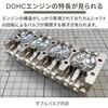 FA-4C エンジン組立キット 4気筒 DOHC エンジン Fluke Forest(フルークフォレスト) 66242630