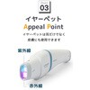 ULTRAWAVE EARPET(Cybg)