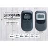 BM-LTM BRIDGECOM LT送信機M B-EAR 66246611