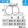 19183 ソフトサテン かぼちゃパンツ  J アーテック[学校教材・教育玩具] 66249806
