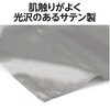 19183 ソフトサテン かぼちゃパンツ  J アーテック[学校教材・教育玩具] 66249806