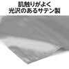 19517 ソフトサテン 袴ズボン アーテック[学校教材・教育玩具] 66250165