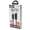 JT-31CCEX05-BK USB3.1 Type-C延長ケーブル 0.5m JTT 66256639