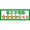 SLDC08856SG LEDシーリングライト HotaluX(ホタルクス) 66259561