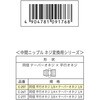 66262430