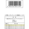 66262457