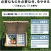 FSAK-002 |[^u① ԍڗ① ICEBERG 45L PowerArQ 66266797