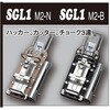 SGL1M2B SGL�c�[���z���_�[ MIKI 66266841