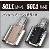 SGL1M4B SGL�c�[���z���_�[ MIKI 66266877