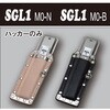 SGL1M0B SGL�c�[���z���_�[ MIKI 66266981