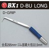 BX1DBU BX�n�b�J�[ MIKI 66267227