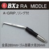 BX2RA BX�n�b�J�[ MIKI 66267270