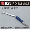 BX2RDBU BX�n�b�J�[ MIKI 66267306