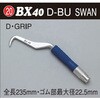 BX40DBU BX�n�b�J�[ MIKI 66267410
