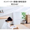 HR-E914W 140L 2ドア冷凍冷蔵庫 コンプレッサー式 ツインバード 66269607