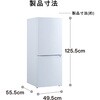 HR-E914W 140L 2ドア冷凍冷蔵庫 コンプレッサー式 ツインバード 66269607