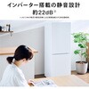 HR-E918W 178L 2ドア冷凍冷蔵庫 コンプレッサー式 ツインバード 66269616