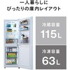 HR-E918W 178L 2ドア冷凍冷蔵庫 コンプレッサー式 ツインバード 66269616