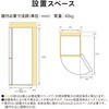 HR-E918W 178L 2ドア冷凍冷蔵庫 コンプレッサー式 ツインバード 66269616