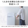 WM-EA90W 全自動電気洗濯機 9.0kg ツインバード 66269659