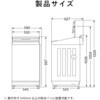 WM-EA90W 全自動電気洗濯機 9.0kg ツインバード 66269659