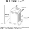 WM-EA90W 全自動電気洗濯機 9.0kg ツインバード 66269659