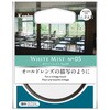 - ソフト効果用レンズフィルター ホワイトミストNo.05 Kenko(ケンコートキナー) 66271567