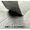 - 強粘着防草シートテープ イノベックス(旧:ダイオ化成) 66276537