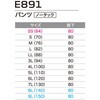 E891 pc(m[^bN)  E891 Asahicho(@) 66278637