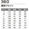 360 Ru] 360 Asahicho(@) 66279066