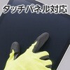 - 耐切創手袋 ニトリルコーティング C タッチパネル対応 モノタロウ 66279766
