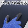 - 耐切創手袋 ニトリルコーティング D タッチパネル対応 モノタロウ 66279845
