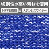 - 耐切創手袋 ニトリルコーティング D タッチパネル対応 モノタロウ 66279845