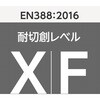 - 耐切創手袋 F モノタロウ 66279949