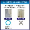 CW-RG10-REC/BN8 シャワートイレRGシリーズ INAX(LIXIL) 66280290