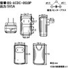 BS-ACDC-0510P ACアダプター 5V bitstrong 66280430