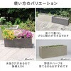 E001-RE6080S-WHT 「GRITTE」 グリッテ 石調FRPプランター (長角) 住まいスタイル 66284009
