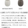 E001-BA300WHT 「GRITTE」 グリッテ 石調FRPプランター (ドロップ型) 住まいスタイル 66284106