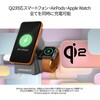 JN-CG-15SQ3N1 3-in-1チャージャー スマートフォン/イヤホン/スマートウォッチ JAPANNEXT 66285436