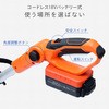 SR-1825 18V[d R[hXXpC[^[ YAMAZEN(RP) 66287507