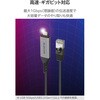 ECLD-CL1G20BK USB Type-C 有線LAN変換ケーブル 1Gbps対応 ドライバ不要 Gigabit イーサネット 安定通信 エレコム 66294658