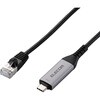ECLD-CL1G20BK USB Type-C 有線LAN変換ケーブル 1Gbps対応 ドライバ不要 Gigabit イーサネット 安定通信 エレコム 66294658